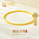 中國黃金蹦迪珠黃金手鏈女簡(jiǎn)約金珠手串教師節禮物送女老師老婆實(shí)用 閃耀蹦迪珠足金手鏈【京速達】