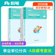 粉筆事業(yè)編a類(lèi)【?？季怼?026事業(yè)單位綜合管理a類(lèi)職業(yè)能力傾向測驗和綜合應用能力綜合管理考前模擬沖刺題聯(lián)考事業(yè)單位考試用書(shū)2冊