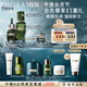 海藍之謎（LA MER）明星修護套裝(精萃水+精華+面霜+眼霜)護膚品化妝品禮盒生日禮物