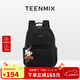天美意（TEENMIX）雙肩包女尼龍高級感背包通勤電腦包大容量旅行書(shū)包生日禮物送女友