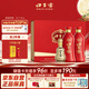 口子窖 六年型 兼香型白酒 50度 550ml*2瓶 禮盒裝 中秋送禮