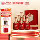 五糧液股份 福喜迎門(mén) 百福 濃香型白酒 52度 500mL*6瓶 整箱裝 送禮宴飲