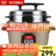 雙喜 電飯煲電飯鍋商用大容量電飯煲老式 電飯鍋不粘內膽帶蒸籠 8L適用8-10人