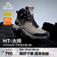 伯希和（Pelliot）【MT-大師】戶(hù)外登山鞋靴男eVent防水Vibram防滑徒步鞋女 【男款】栗棕色 eVent防水透濕 41