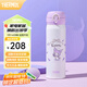 膳魔師（THERMOS）保溫杯兒童男女士學(xué)生水杯大容量不銹鋼車(chē)載杯子生日禮物JNL 【316L不銹鋼-芋泥派對】 500ml