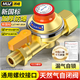 沐唯（muvi）燃氣自閉閥天然氣灶安全閥門(mén)家用熱水器管道專(zhuān)用2.5漏氣自動(dòng)斷氣