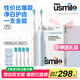 usmile笑容加P1 電動(dòng)牙刷【七夕情人節(jié)禮物】學(xué)生性?xún)r(jià)比軟毛刷情侶禮物送男友女友生日紀(jì)念日實(shí)用送禮物 【七夕情侶雙支裝】P1月牙白+P1精靈藍(lán)