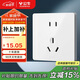 公牛（BULL）開關(guān)插座 G12系列 二孔10A三孔16A空調(diào)插座面板G12Z227S 象牙白