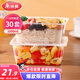 美麗雅一次性飯盒方形1000ml*30套 快餐打包盒大容量食品級(jí)便當(dāng)野餐盒