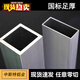 中斯特鋁鋁合金方管型材木紋鋁方管鋁型材鋁方通扁通空心管鋁材四方形鋁管