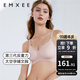 嫚熙（EMXEE）太空反重力孕婦哺乳內(nèi)衣聚攏孕期產(chǎn)后喂奶文胸 晚霞粉【太空Bra 反重力系列】 L
