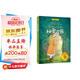 秘密花園（夏洛書屋·經(jīng)典版) 四年級推薦閱讀
