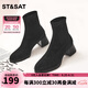 St&Sat/星期六潮酷彈力靴冬季圓頭粗跟瘦瘦靴百搭短靴SS24116435 黑色 38 240mm