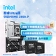 英特爾（Intel）酷睿Ultra CPU 華碩Z890主板CPU套裝 板u套裝 華碩PRIME Z890-P Ultra 7 265 盒裝【有核顯】