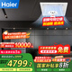 海爾（Haier）1.5匹廚房專用空調(diào)嵌入式單冷吸頂式1.5P一級能效耐油煙KF-35NW/77EHK21PU1 包6米安裝 國家補(bǔ)貼
