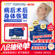 奧適寶 德國進(jìn)口 中老年術(shù)后營(yíng)養品 增強免疫力 放化療升白細胞 icare 3盒【90天】