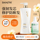 丹姿絲維麗燙染修護養洗發(fā)水700g家庭裝大容量改善毛躁蓬松順滑女士