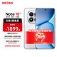 小米紅米Note15 Pro+【國家補貼】新品5G小米紅米手機  REDMI 第四代驍龍7s 7000mAh IP68防水 雪松白 12GB+256GB