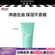 碧歐泉（BIOTHERM）男士水動(dòng)力潔面乳洗面奶清潔面部送男友送男生送男朋友 125ml