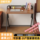 湯能優(yōu)品電腦桌可折疊辦公桌免安裝家用學生學習桌簡約臥室書桌寫字小桌子 【加固碳鋼】胡桃色60*40CM-單層