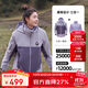 駱駝（CAMEL）熊貓沖鋒衣三合一戶(hù)外防水防風(fēng)三防外套徒步登山服秋冬男女款1613
