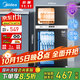 美的（Midea）消毒柜家用 餐具碗柜碗筷茶杯消烘一體機 小型立式  77L三層 高溫二星級 【國家補貼】80R05