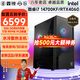 鑫銳酷睿i5 14600KF/i7 14700KF/RTX4060Ti 設計師繪圖3D建模 渲染剪輯 直播臺式電腦主機DIY組裝整機 套五 i7 14700KF丨32G丨RTX4060