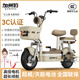 加州豹電動(dòng)自行車(chē)踏板電瓶車(chē)48V成人長(cháng)續航兩輪貝貝新國標2025新款小型男女士代步車(chē) 奶油白 爬坡王電機+超威/天能20A鉛酸電池