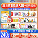 完達山【國標新升級】元乳臻益3段 嬰幼兒配方牛奶粉818g/罐 初生新生兒 3段800g