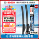 博世（BOSCH）神翼U型汽車(chē)雨刷/雨刮/雨刮器/雨刮片/前風(fēng)擋雨刮片 一對裝 適配 起亞K2兩廂三廂/奕跑/煥馳/獅跑/KXCROSS