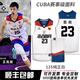 準者新款籃球服套裝cuba男女比賽訓練美式籃球衣定制速干隊服印字 125純正白 兒童尺碼（8XS-S）
