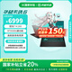 華碩天選6 國(guó)家補(bǔ)貼20% 高性能AI處理器 16英寸電競(jìng)游戲本筆記本電腦 銳龍7 H 260/RTX5050/日蝕灰 16G內(nèi)存/512G高速固態(tài)硬盤 16:10高刷高色域電競(jìng)屏