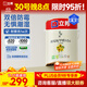 立邦乳膠漆白漆室內墻面漆內墻乳膠漆抗甲醛5合1油漆涂料5L/約7kg