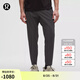 lululemon丨Pace Breaker 男士運(yùn)動(dòng)褲 *常規(guī)款 速干芯吸 LM5ARGS 石墨灰 L