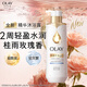 OLAY精華沐浴露全新煙酰胺輕盈水潤(rùn)500g桂雨玫瑰香含玻尿酸留香男女