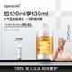 OGANACELL奧嘉娜核桃洗面奶韋雪同款院線(xiàn)護理氨基酸溫和清潔 120ml