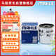 馬勒機油濾芯機濾OC1404(新蒙迪歐/翼虎/新?？怂?銳界 2.0T/MKZ 2.0T