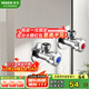 摩恩（MOEN）冷熱角閥加厚通用精銅主體帶冷熱標識一對大流量三通閥100982