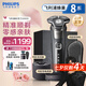 飛利浦（PHILIPS）剃須刀電動剃須刀刮胡刀剃胡刀1小時快充胡須刀生日禮物送男朋友送長輩官方旗艦店七夕情人節(jié)禮物 【蜂巢8系高配*經(jīng)典禮盒】S8850禮盒裝