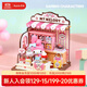 若來(lái)（Rolife）美樂(lè )蒂點(diǎn)心屋三麗鷗diy小屋積木玩具兒童生日禮物