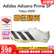 阿迪達(dá)斯 （adidas） 田徑精英東京新款 Adidas SP大蟬翼男女專業(yè)短跑釘鞋 Q46389/東京款式 44