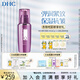 蝶翠詩(shī)（DHC） 輔酶精萃賦活乳液100ml保濕抗皺Q10緊致彈潤【教師節禮物】