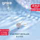 Grace Girl星點(diǎn)項鏈女莫桑鉆鎖骨鏈輕奢高級感閨蜜飾品走心生日禮物送女朋友 星光項鏈+品牌禮盒