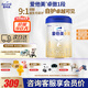 愛他美（Aptamil）卓傲1段嬰兒配方奶粉 0-6月齡 新生兒牛奶粉荷蘭原裝進(jìn)口嬰兒奶粉 1段 800g 1罐 （入會(huì)領(lǐng)1000積分）