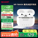 SHARP夏普真無(wú)線(xiàn)藍牙耳機半入耳藍牙耳機HP-TW40H游戲低延時(shí)通話(huà)降噪舒適配戴小巧便攜超長(cháng)續航 初雪白