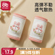 愛(ài)貝迪拉（AIBEDILA） 嬰兒護膝透氣寶寶爬行護具兒童防摔學(xué)步膝蓋學(xué)爬保護套墊