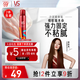 沙宣造型泡沫摩絲泡沫強力持久造型250ml 男士女士通用定型持久