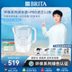 碧然德【新款上市】家用濾水壺 凈水壺 Style eco系列 3.5L（冰川藍(lán)）+PRO版濾芯12枚 環(huán)保加固包裝
