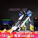 馬西（MASSFIT）商用倒蹬訓練器斜蹲機專(zhuān)業(yè)腿部力量健身器材家用健身器材LU2015 【包上樓包安裝】2015+彩膠105kg
