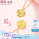 六福珠寶  18K金偏愛(ài)鉆石項鏈套鏈含延長(cháng)鏈送禮  cMDSKN0056YA 共5分/黃18K/3.43克 彈簧扣
